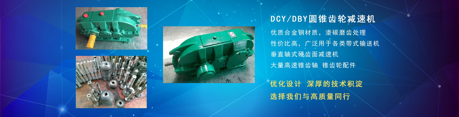 泰兴�?j��ng)沃德减速机有限公司